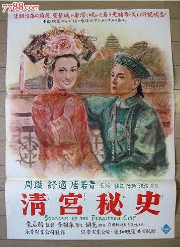 Payoneer银行对账单假的多少钱